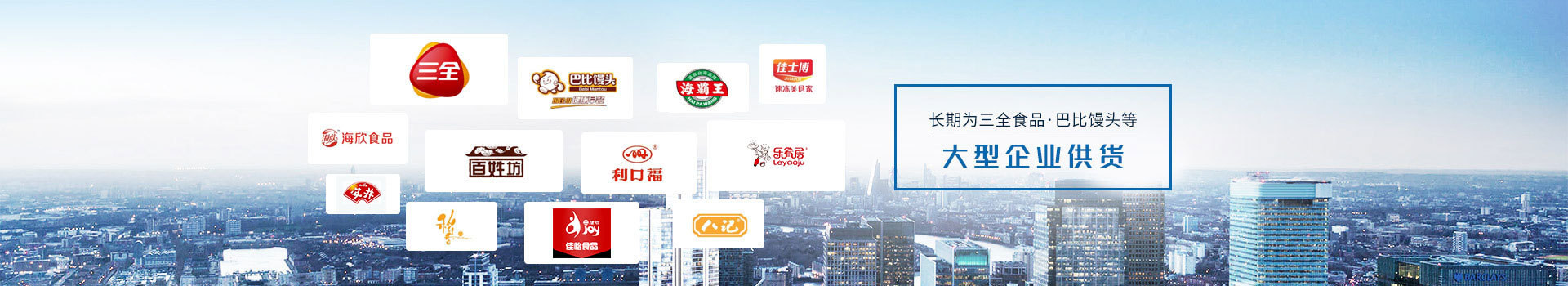 中旭智能設備