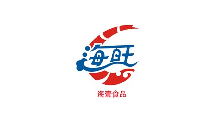 海壹食品