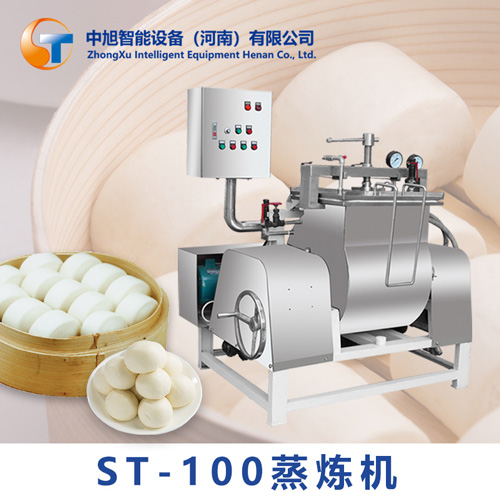 ST-100蒸煉機