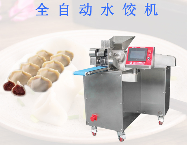 餃子成型機自動化生產設備價格是多少
