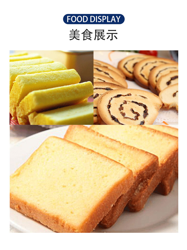 ST-305全自動蛋糕切片機 D6張