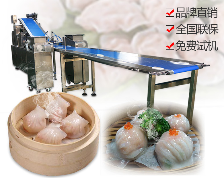 中旭蝦餃機(jī)產(chǎn)品介紹，購(gòu)買蝦餃機(jī)注意事項(xiàng)
