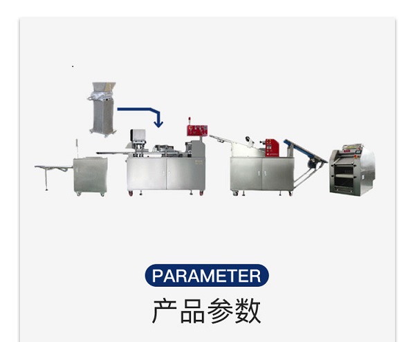 全自動包子機器的優勢有哪些？