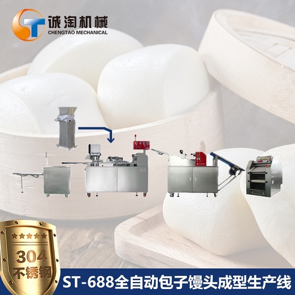 全自動包子機需要搭配什么產品使用？