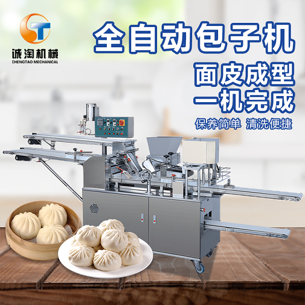 全自動包子機值得買嗎？