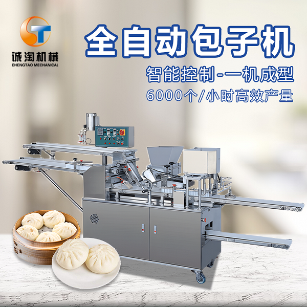 包子機除了做包子，還可以做哪些面食？